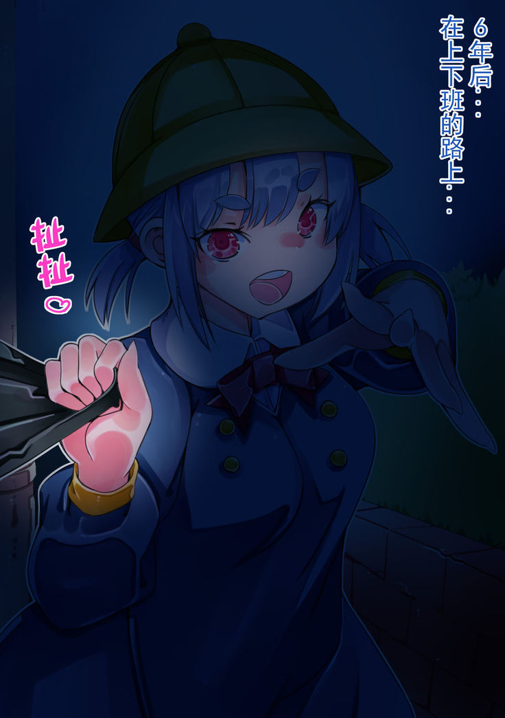 Takuhai de Loli Jiangshi ga Todoita kara Seiki o Ataete mitara Bakunyuu-ka shita