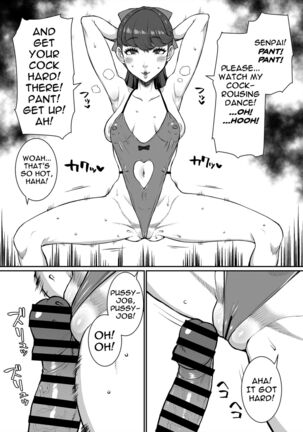 Mou Hitori no Senpai | My Other Senpai - Page 20