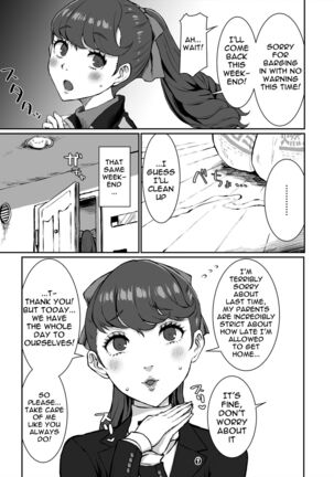 Mou Hitori no Senpai | My Other Senpai - Page 16