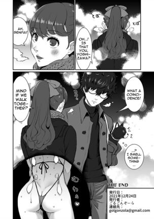 Mou Hitori no Senpai | My Other Senpai Page #39