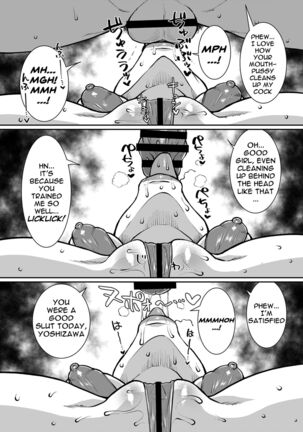 Mou Hitori no Senpai | My Other Senpai Page #37