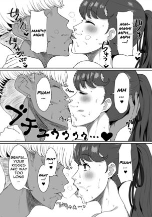 Mou Hitori no Senpai | My Other Senpai - Page 6