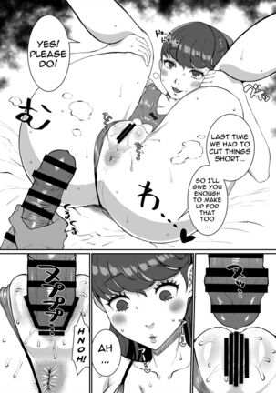 Mou Hitori no Senpai | My Other Senpai - Page 23