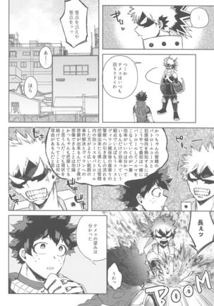 sekaiha××toitteiru Page #32