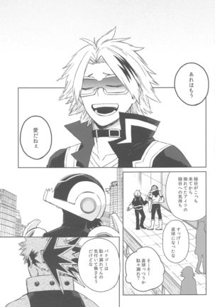 sekaiha××toitteiru Page #37