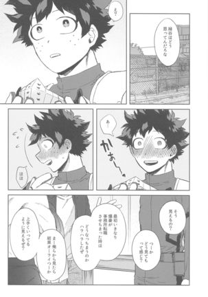 sekaiha××toitteiru Page #38