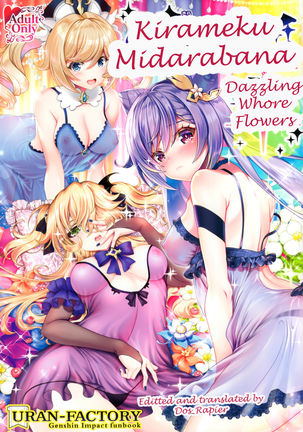 Kirameku Midarabana | Dazzling Whore Flowers Page #2