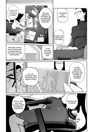 NTR THE MIDNIGHT POOL Epilogue - Page 28