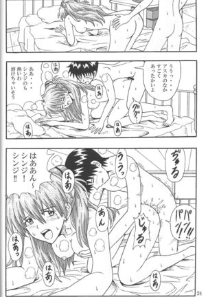 (C85) [Wagashiya (Amai Yadoraki)] LOVE - EVA:1.01 You can [not] catch me (Neon Genesis Evangelion) Page #23