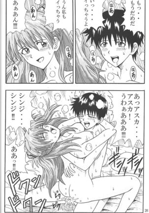 (C85) [Wagashiya (Amai Yadoraki)] LOVE - EVA:1.01 You can [not] catch me (Neon Genesis Evangelion) Page #25