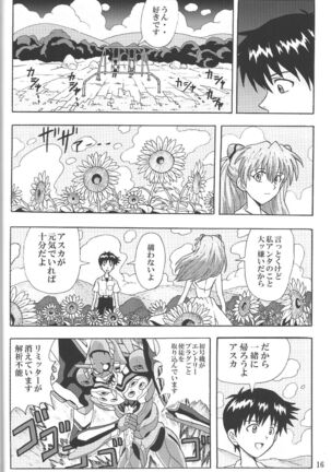 (C85) [Wagashiya (Amai Yadoraki)] LOVE - EVA:1.01 You can [not] catch me (Neon Genesis Evangelion) Page #15