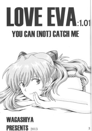 (C85) [Wagashiya (Amai Yadoraki)] LOVE - EVA:1.01 You can [not] catch me (Neon Genesis Evangelion) Page #2