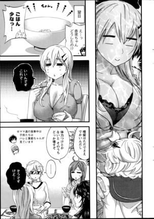 Zettai Harem  QUEENS Hime no 1-9 Page #26