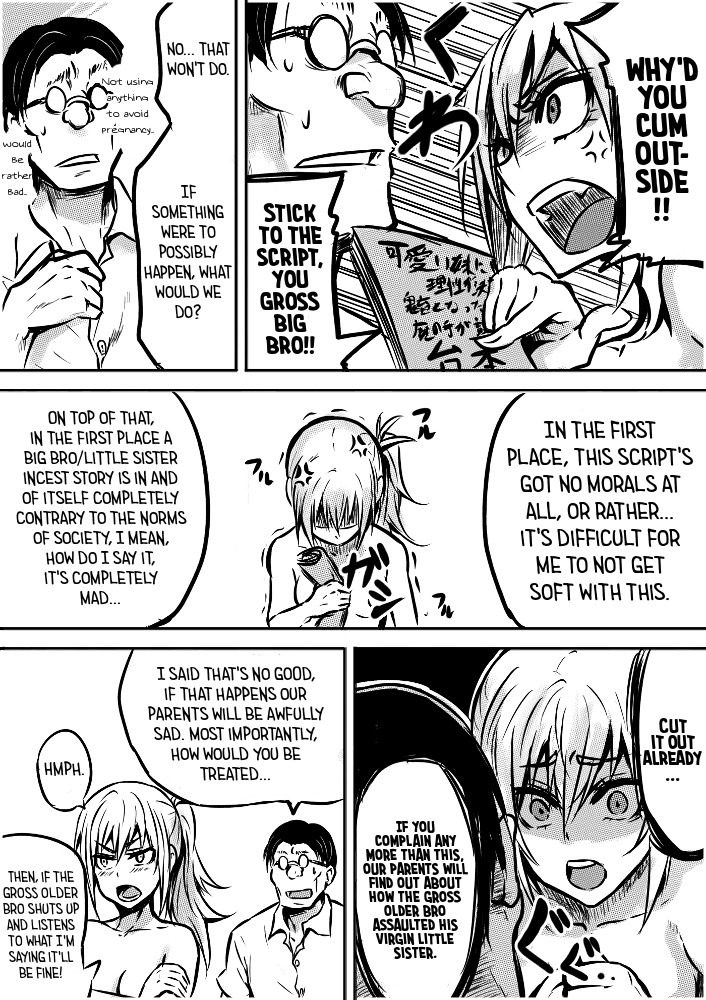 Kawaii Imouto ni Risei ga Kekkai! Kichiku to Natta Kimo-kei no Ma no Te ga Osou! | The cute little sister gets mindbroken by the savage and gross elder brother's evil hands! + Extra