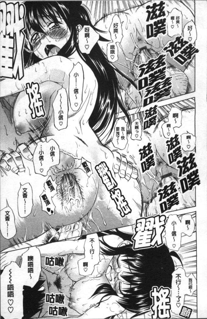 Ai ga Ippai Ero wa Oppai | Lots of Love, Boobs are for Sex