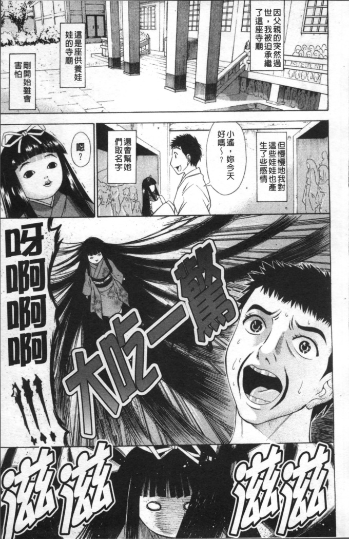 Ai ga Ippai Ero wa Oppai | Lots of Love, Boobs are for Sex