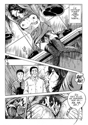 La Boucherie du plaisir Page #14