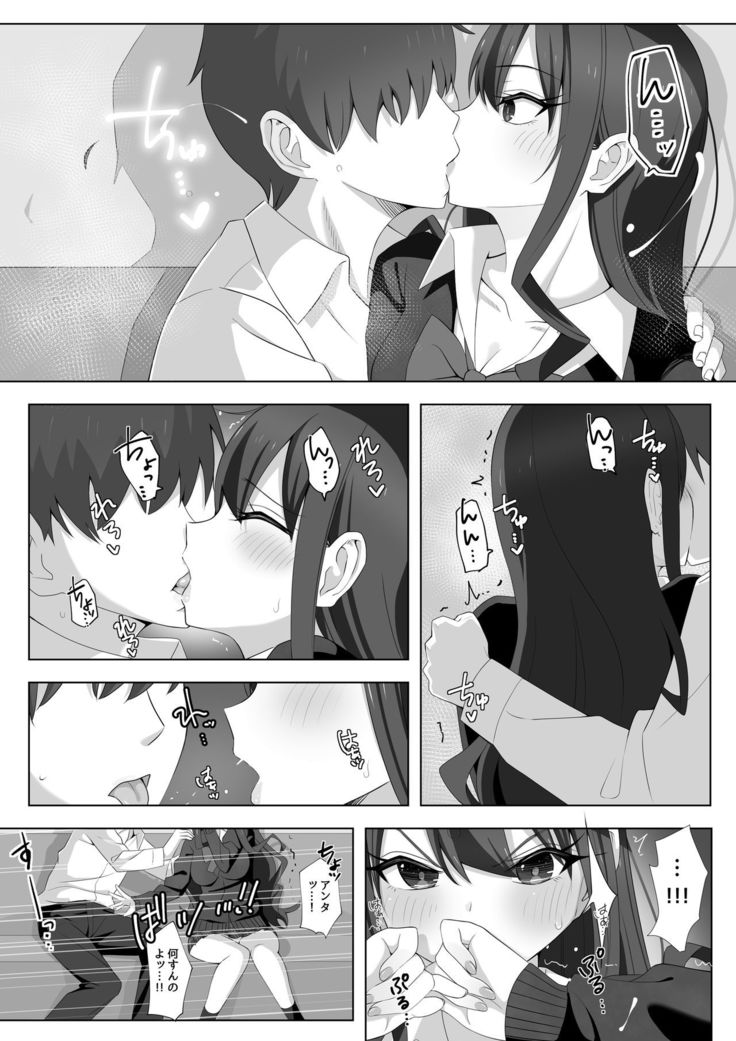 Tonari no Namaiki Joshi ga Uchi o “Hinanjo” ni Shite Iribitaru node....