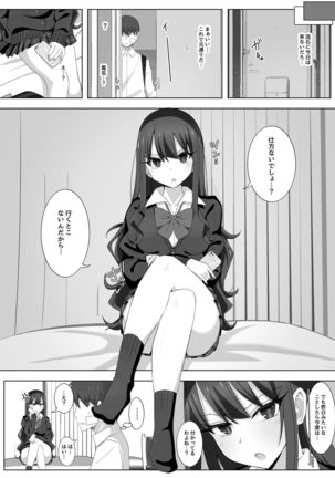 Tonari no Namaiki Joshi ga Uchi o “Hinanjo” ni Shite Iribitaru node.... Page #28