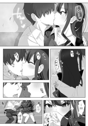 Tonari no Namaiki Joshi ga Uchi o “Hinanjo” ni Shite Iribitaru node.... Page #15