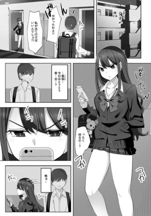 Image 9291959