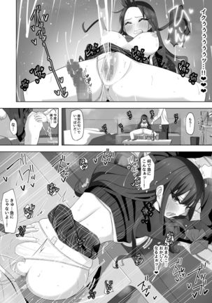 Tonari no Namaiki Joshi ga Uchi o “Hinanjo” ni Shite Iribitaru node.... Page #24