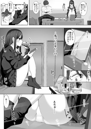 Image 9291966