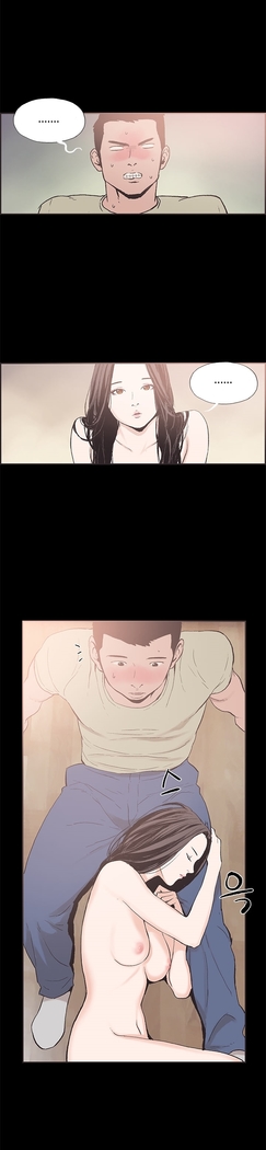 Cohabitation Ch.1-48