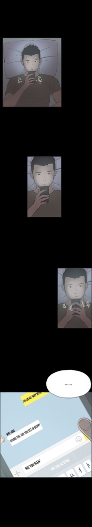 Cohabitation Ch.1-48