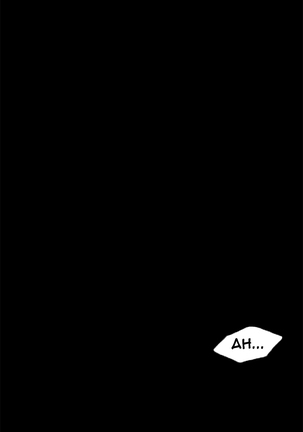 Cohabitation Ch.1-48 Page #407