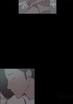 Cohabitation Ch.1-48 Page #379