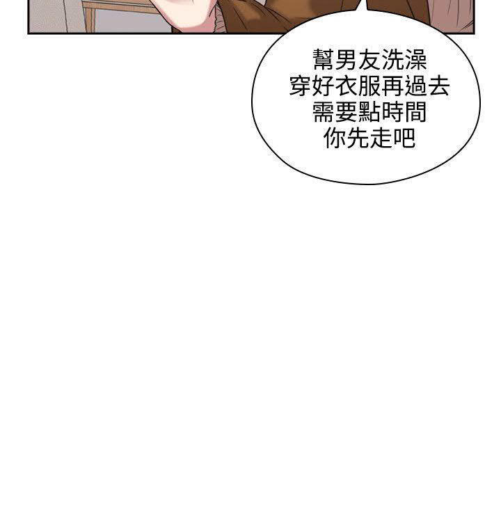 老师,好久不见  01-14话