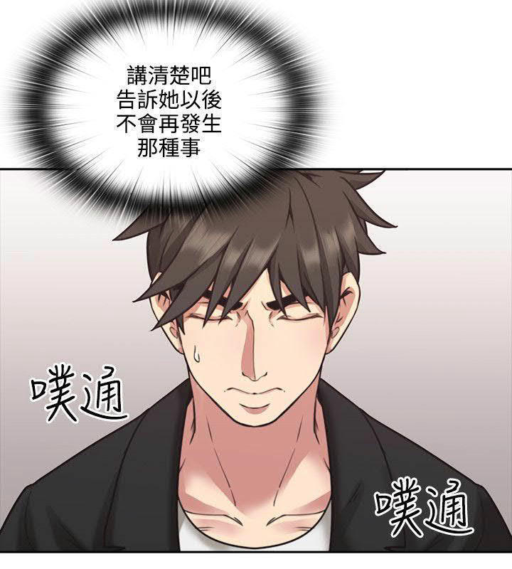 老师,好久不见  01-14话