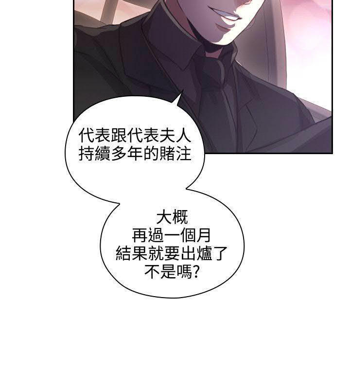 老师,好久不见  01-14话