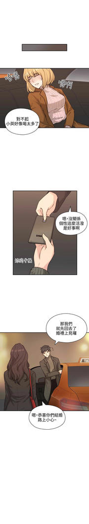 老师,好久不见  01-14话