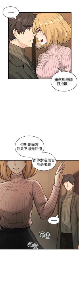 老师,好久不见  01-14话