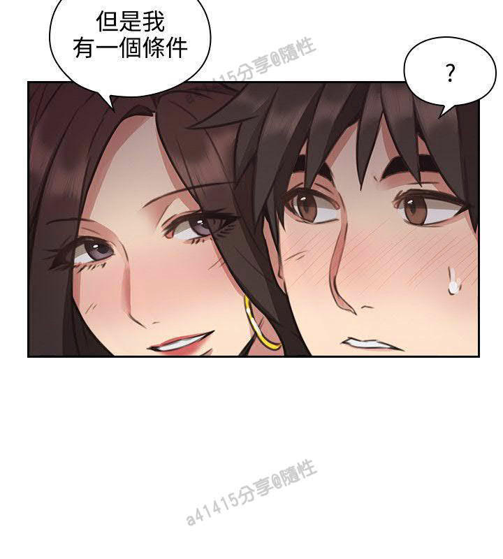 老师,好久不见  01-14话