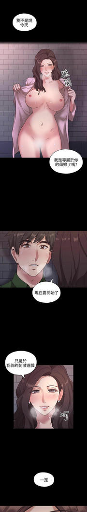 老师,好久不见  01-14话