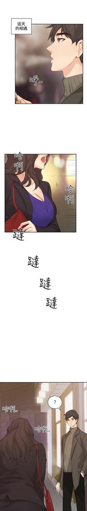 老师,好久不见  01-14话