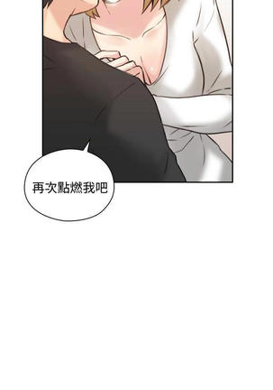 老师,好久不见  01-14话 Page #334