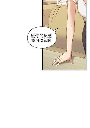 老师,好久不见  01-14话 Page #113