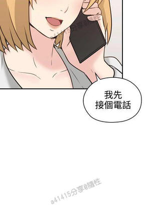 老师,好久不见  01-14话 - Page 339