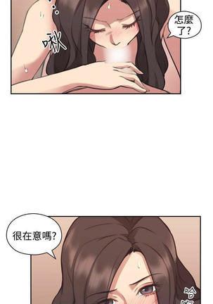 老师,好久不见  01-14话 - Page 293