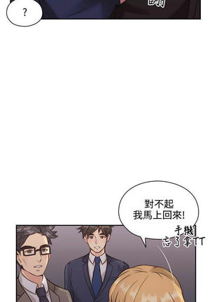 老师,好久不见  01-14话 Page #370