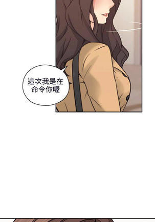 老师,好久不见  01-14话 Page #276