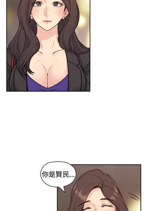 老师,好久不见  01-14话 - Page 42