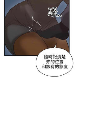 老师,好久不见  01-14话 - Page 252