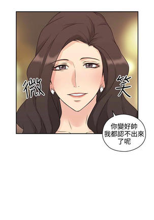 老师,好久不见  01-14话 - Page 35