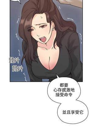 老师,好久不见  01-14话 Page #247