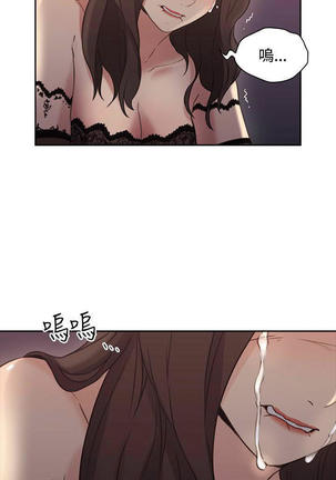 老师,好久不见  01-14话 - Page 406